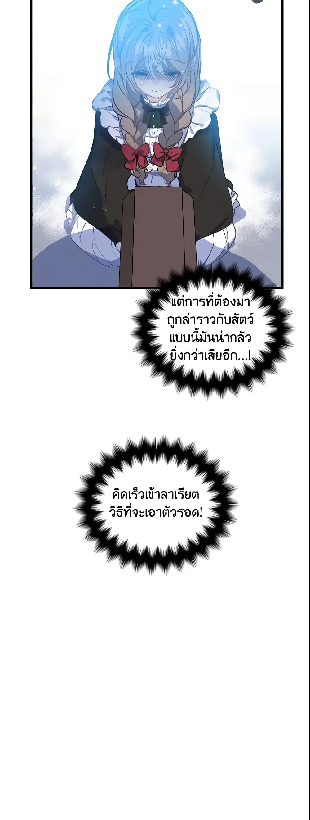 หน้า 22 จาก 22