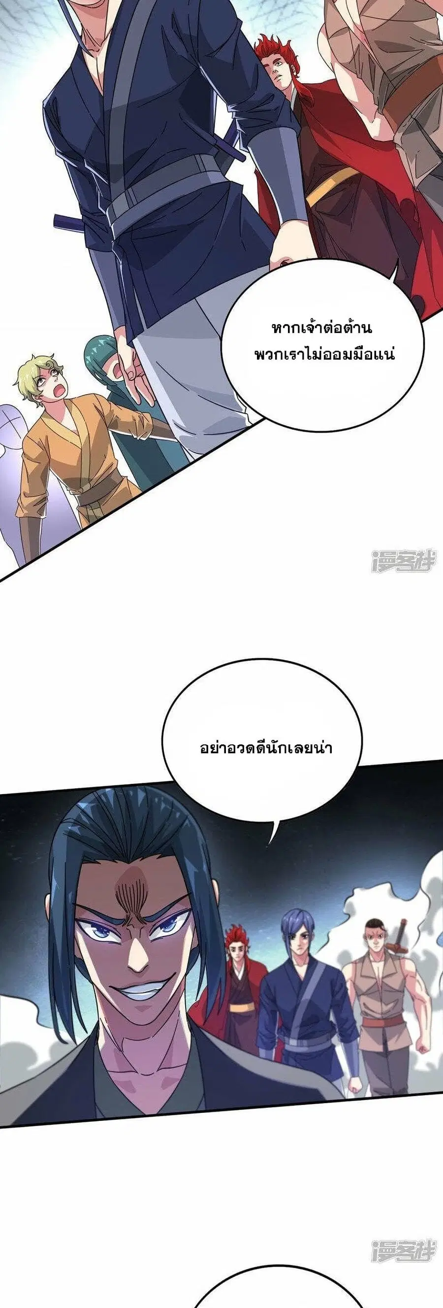 หน้า 6 จาก 22
