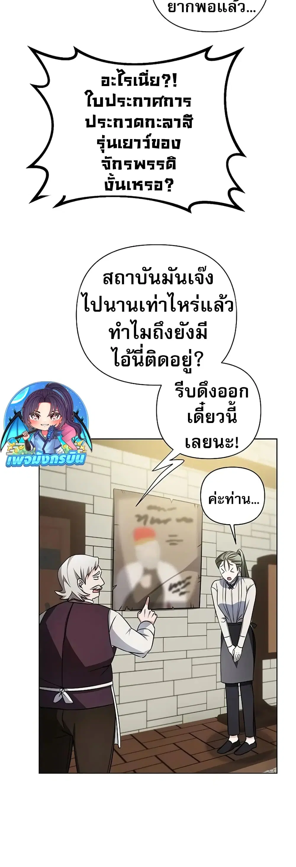 หน้า 35 จาก 80