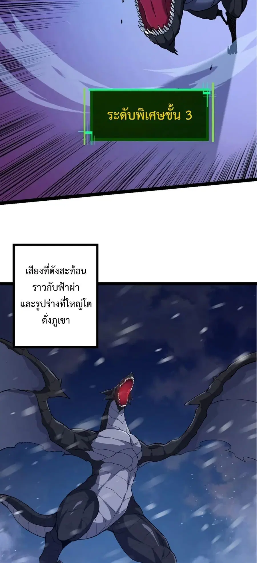 หน้า 34 จาก 52