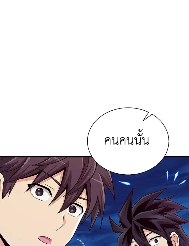 หน้า 91 จาก 131
