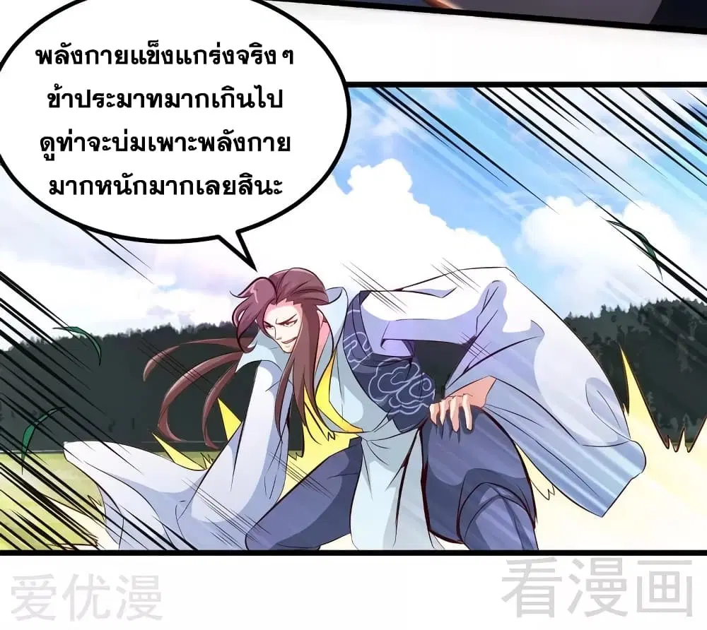 หน้า 27 จาก 38