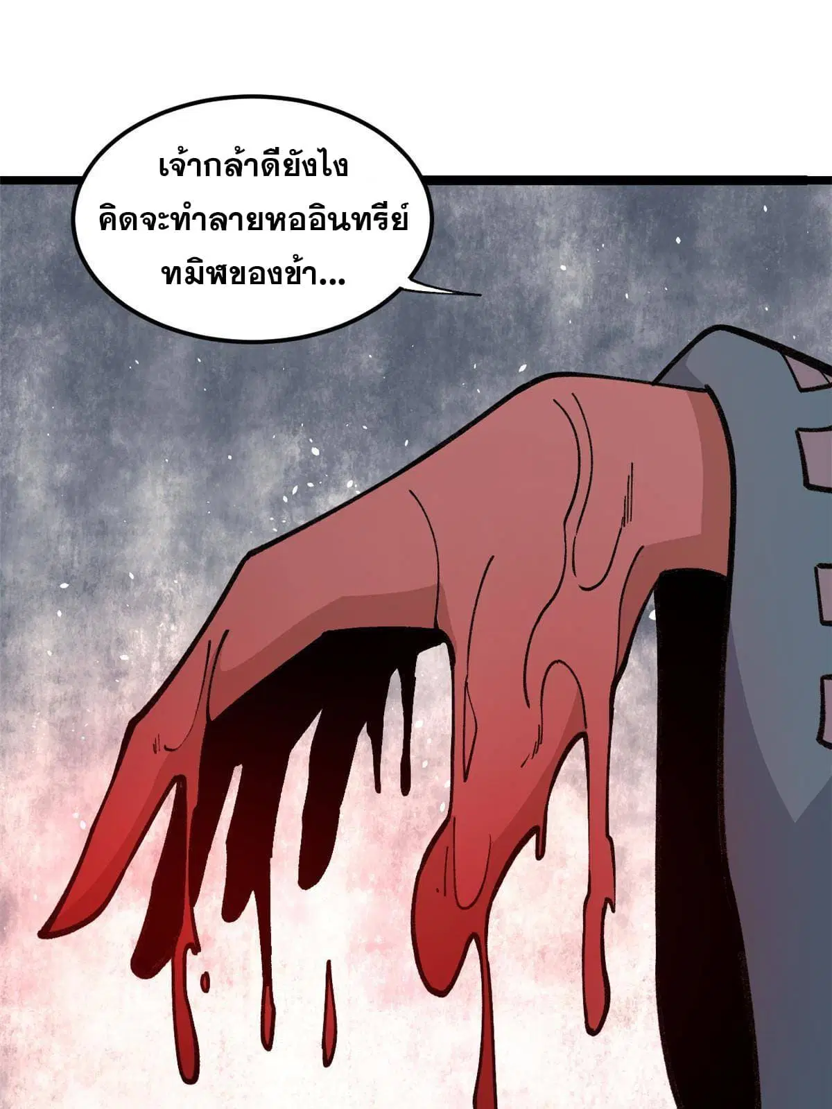 หน้า 25 จาก 56