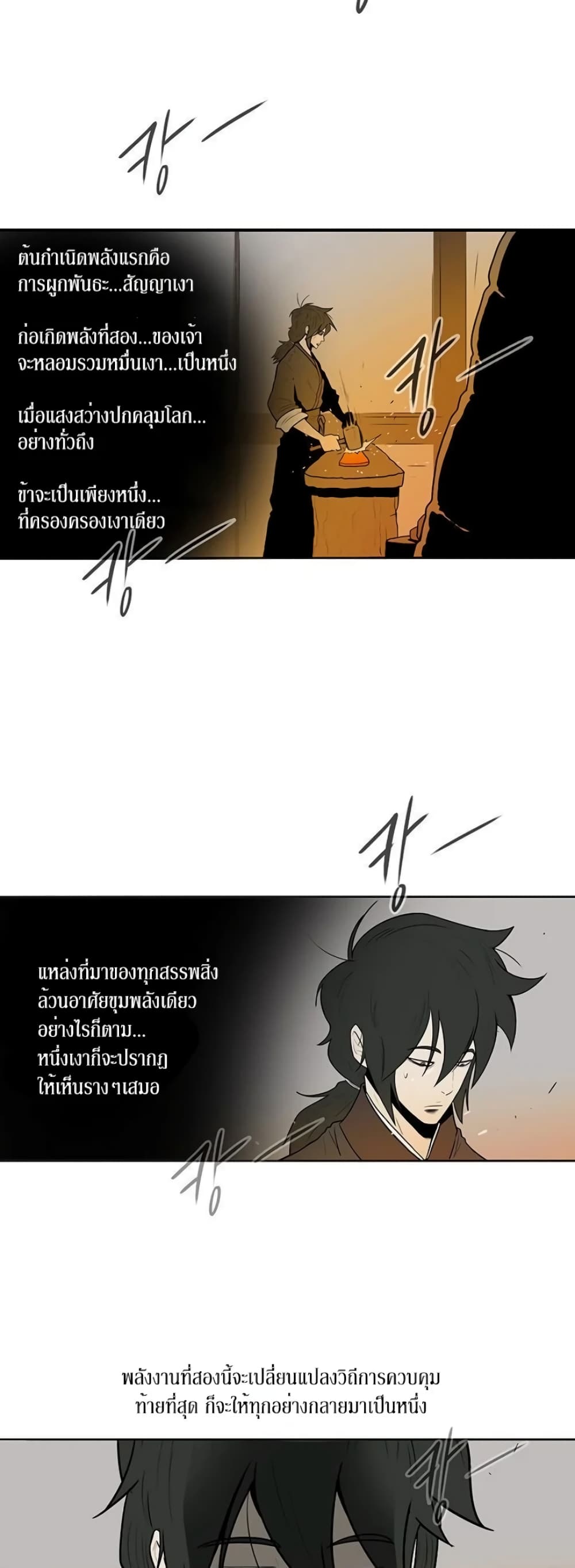หน้า 14 จาก 43