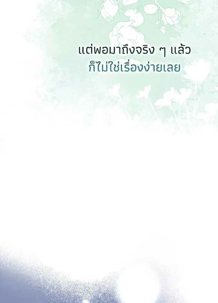 หน้า 130 จาก 175