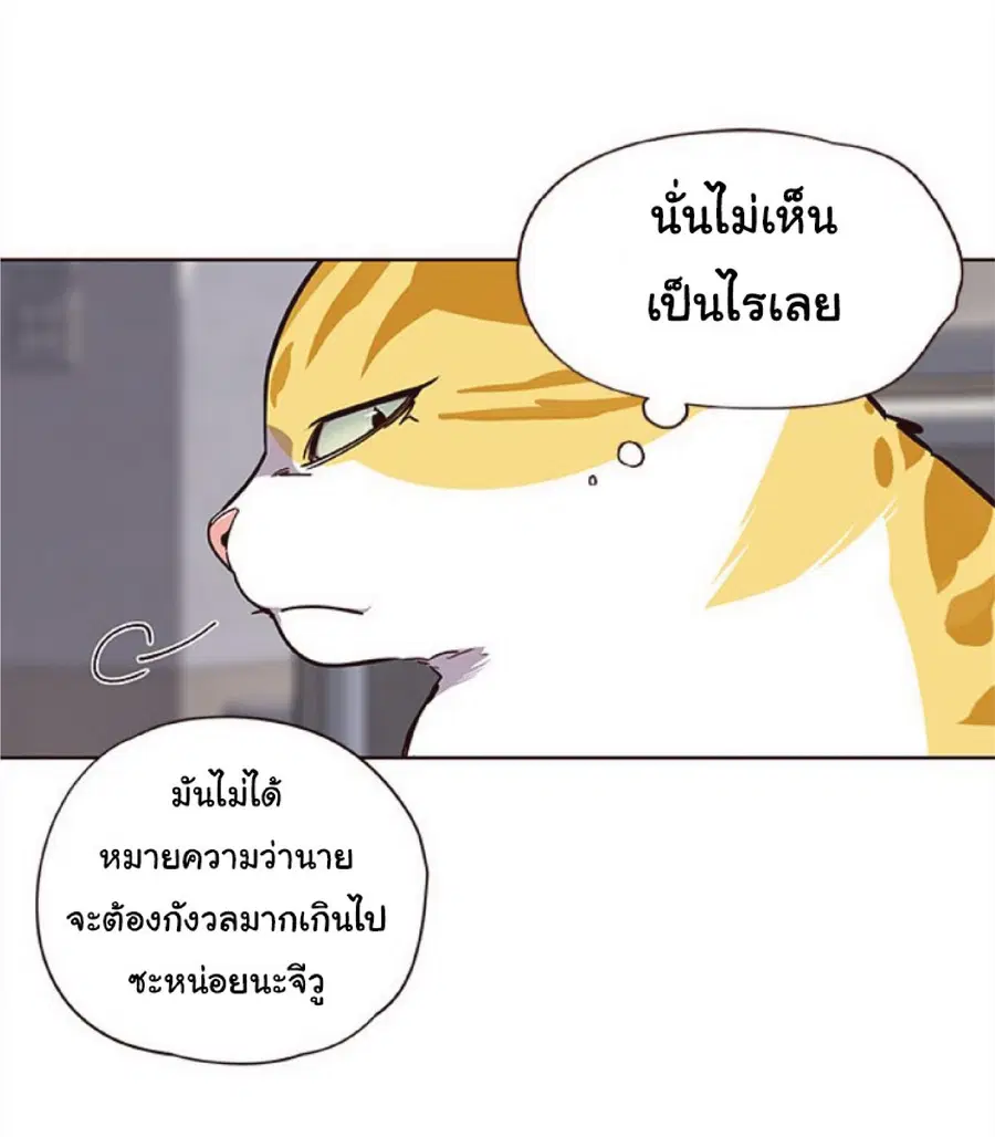 หน้า 32 จาก 96