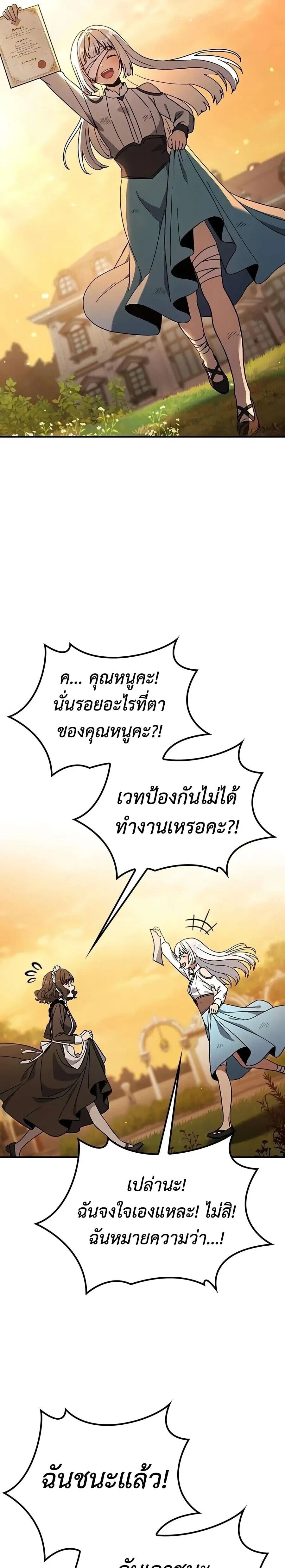 หน้า 37 จาก 41