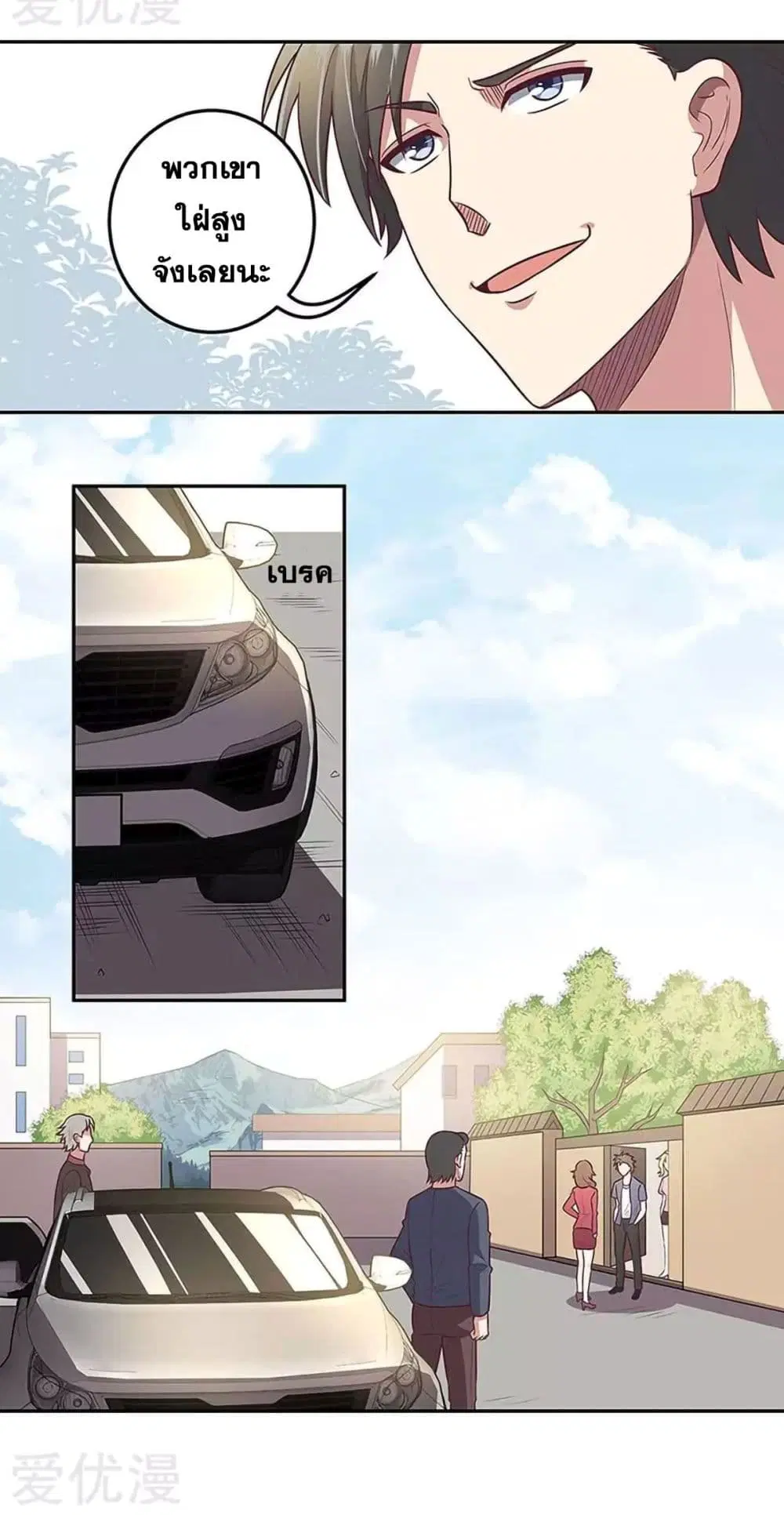 หน้า 8 จาก 29