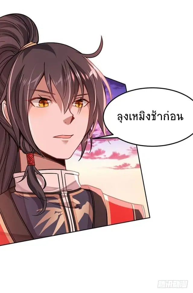 หน้า 19 จาก 27