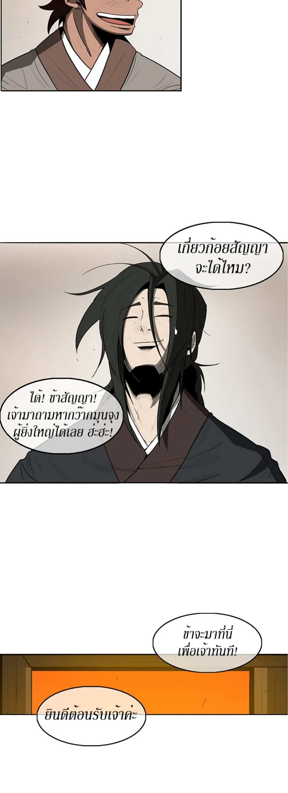 หน้า 31 จาก 41