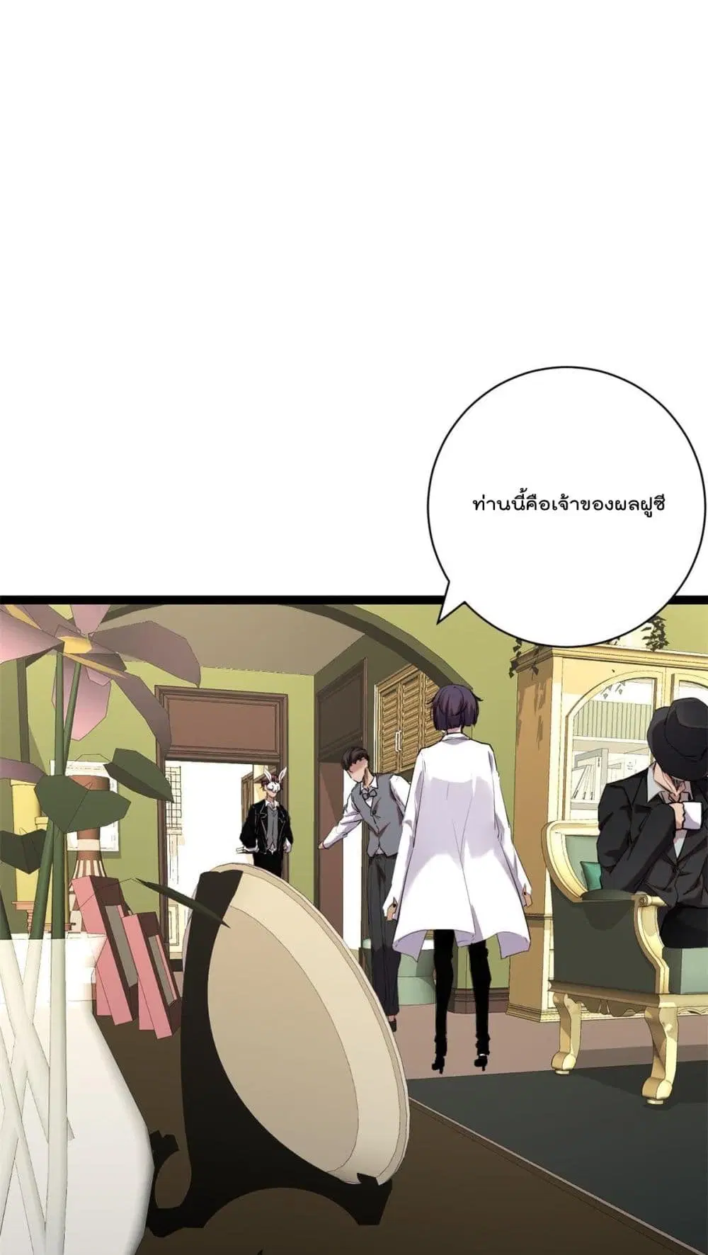 หน้า 21 จาก 34