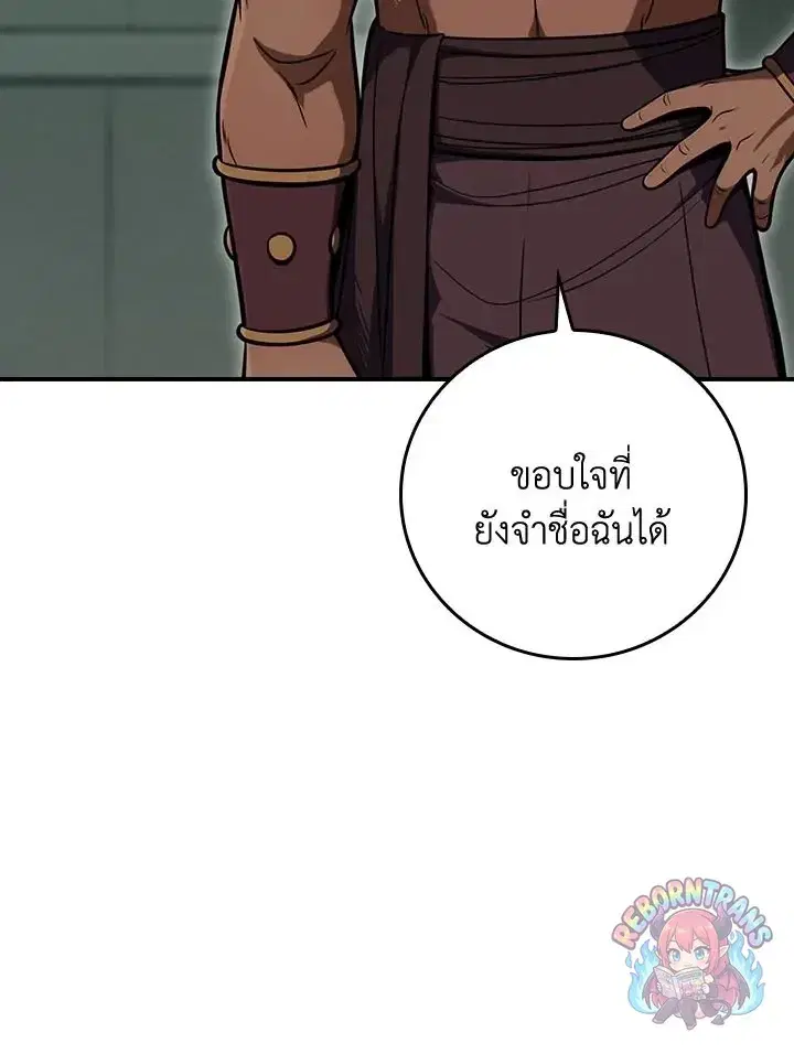 หน้า 21 จาก 137