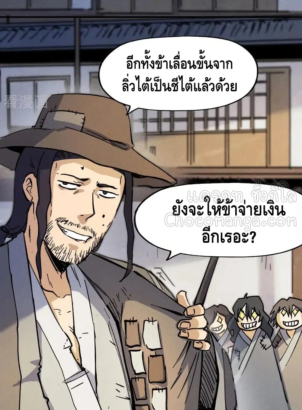 หน้า 14 จาก 43