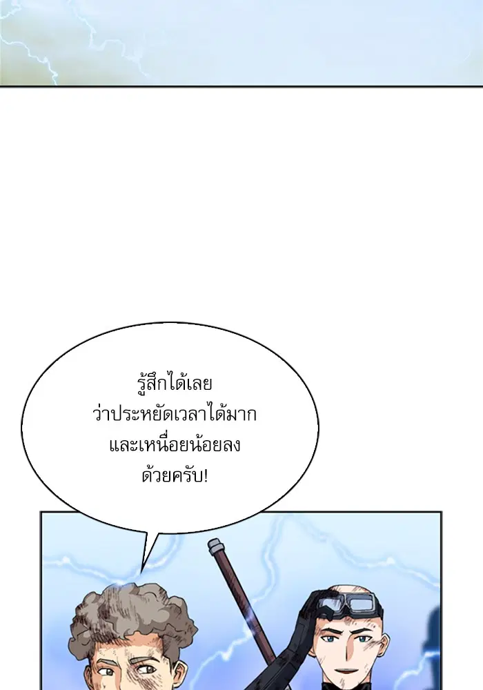หน้า 3 จาก 143