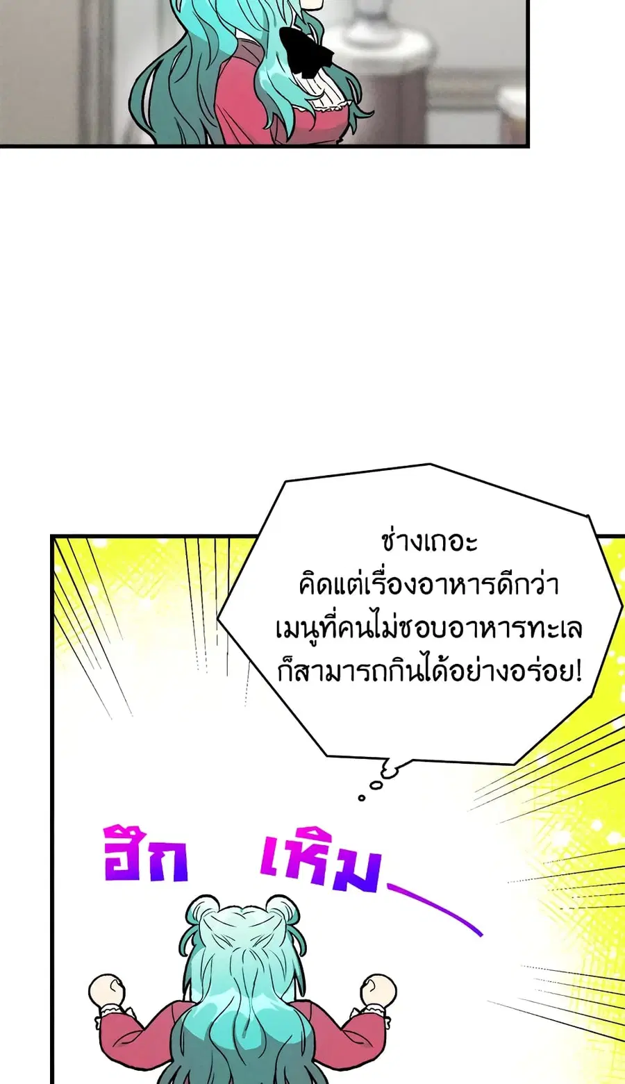 หน้า 32 จาก 54
