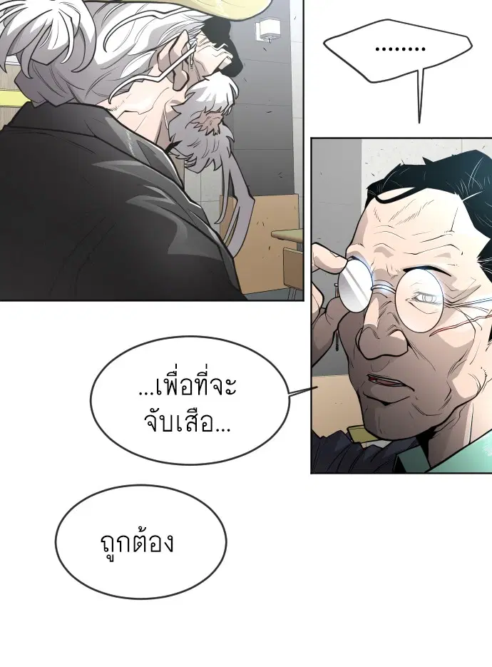 หน้า 73 จาก 126