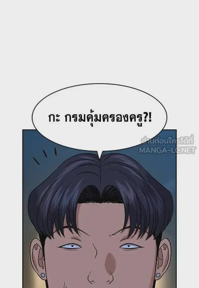 หน้า 39 จาก 116