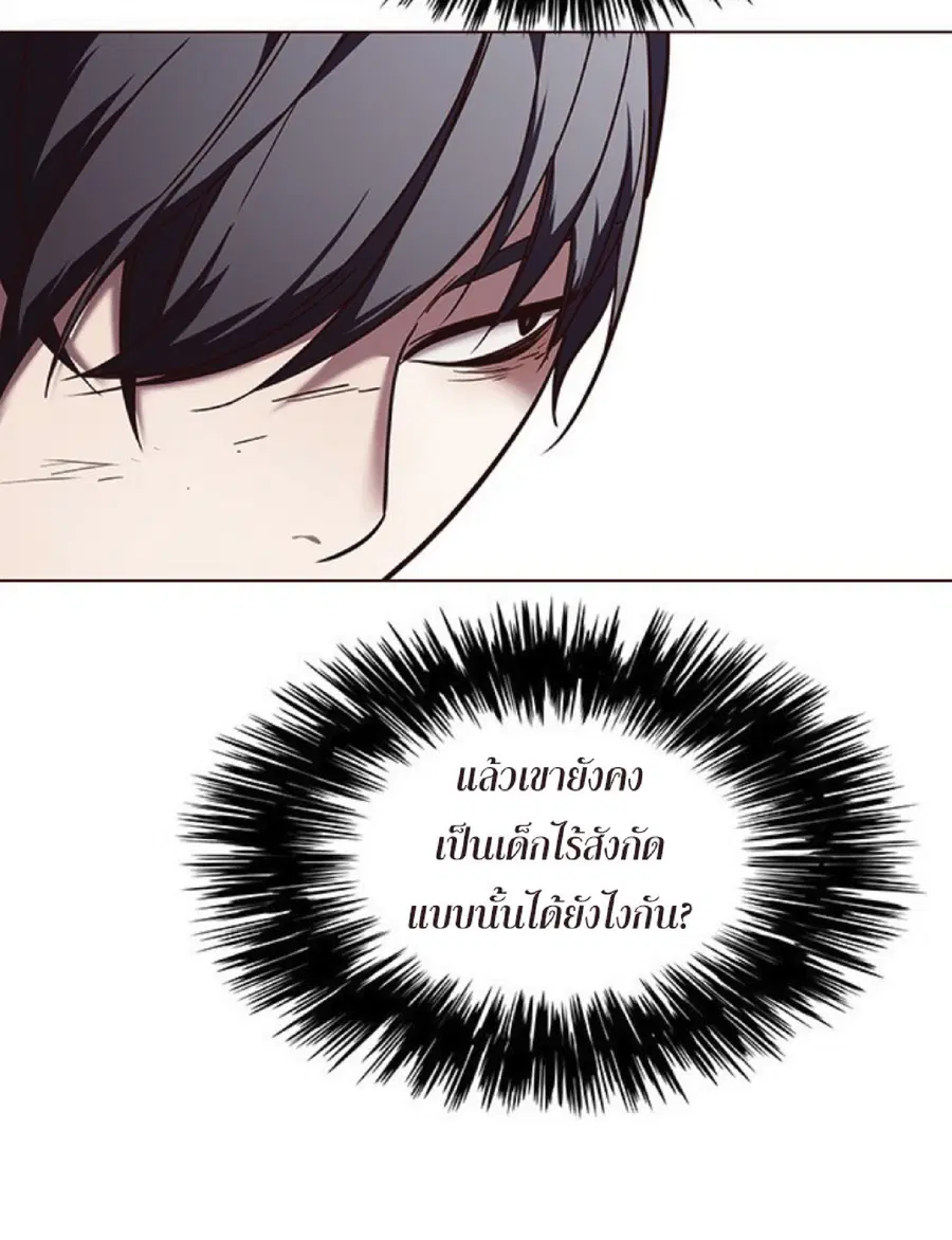 หน้า 59 จาก 83