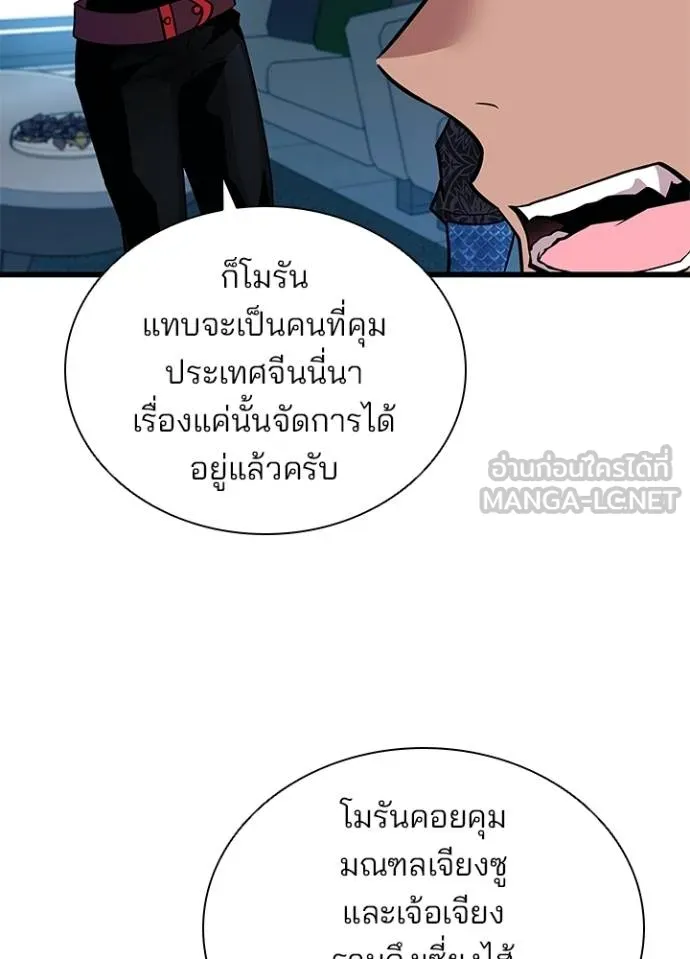 หน้า 41 จาก 173
