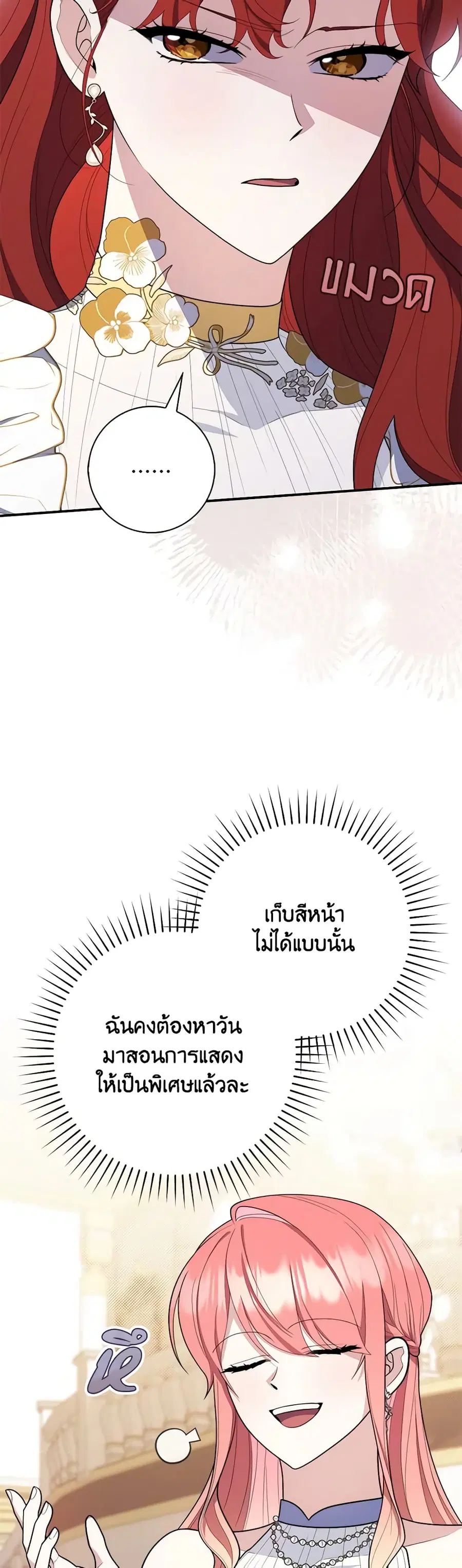 หน้า 46 จาก 52