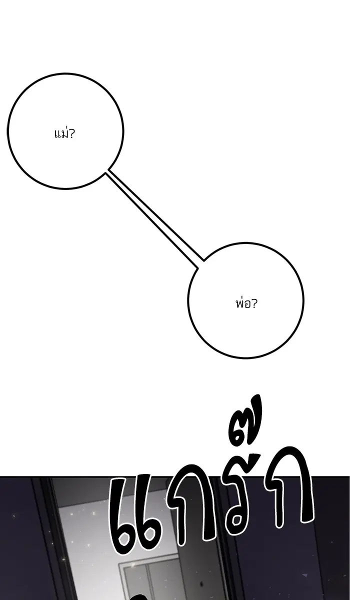 หน้า 51 จาก 86