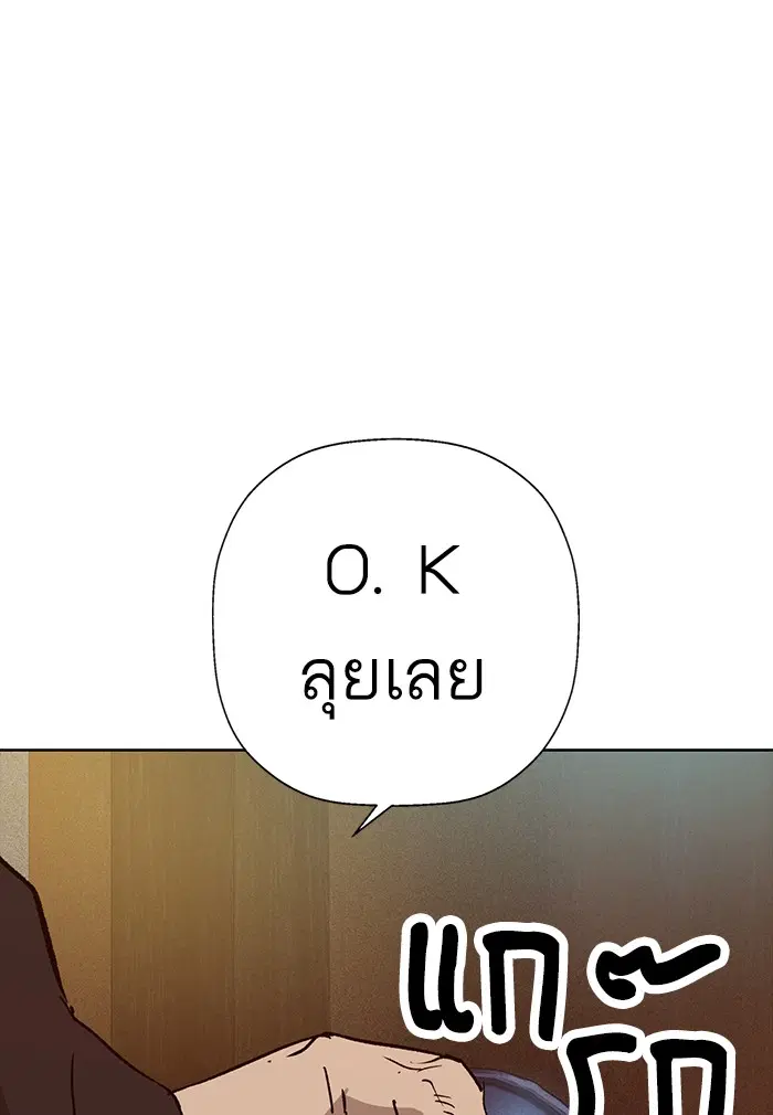 หน้า 112 จาก 114
