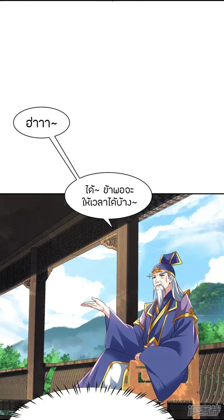 หน้า 25 จาก 70