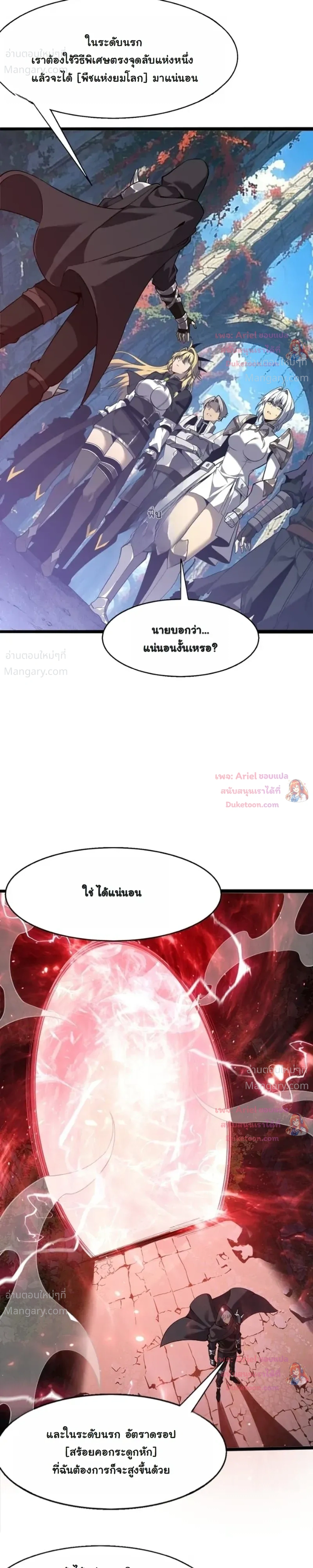 หน้า 39 จาก 45