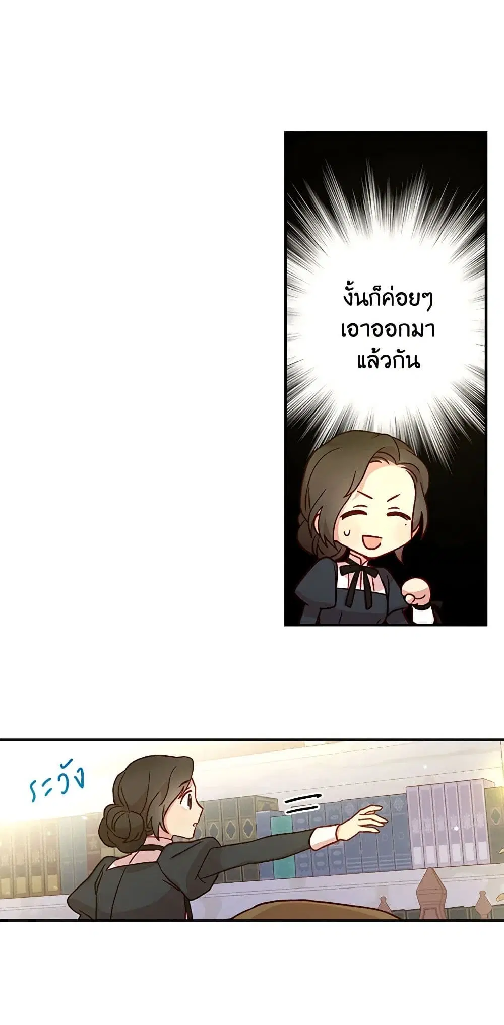 หน้า 14 จาก 38