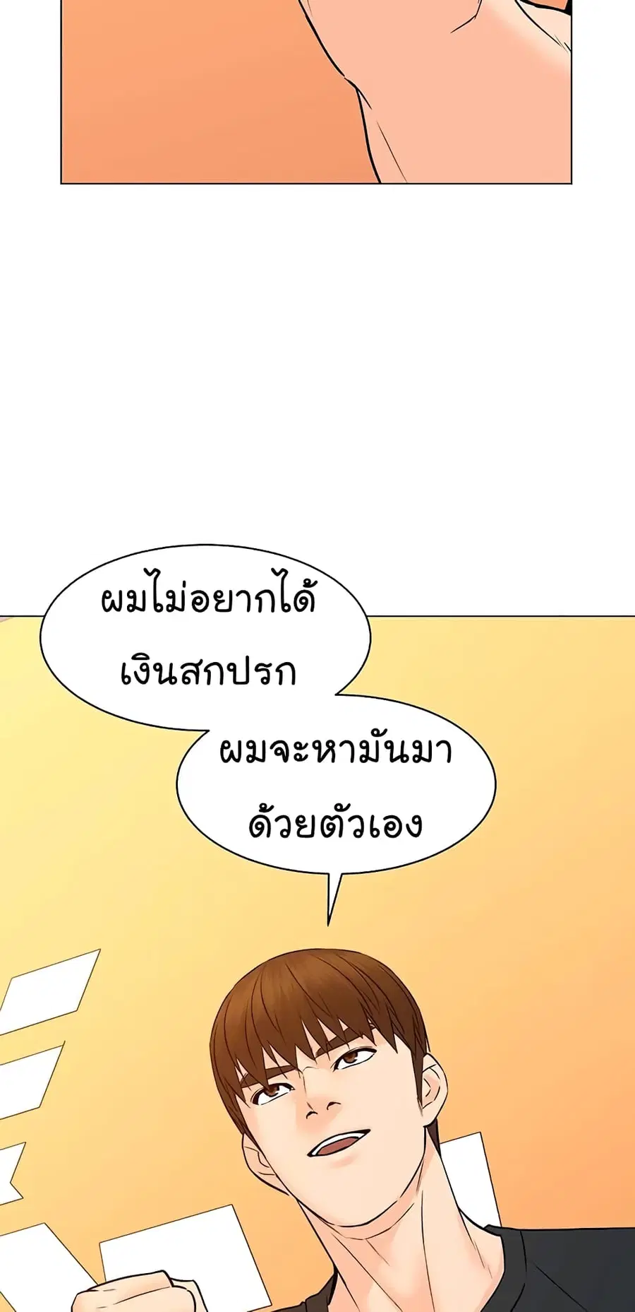 หน้า 11 จาก 76