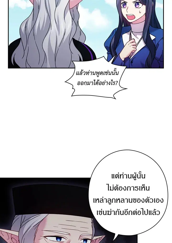 หน้า 9 จาก 61