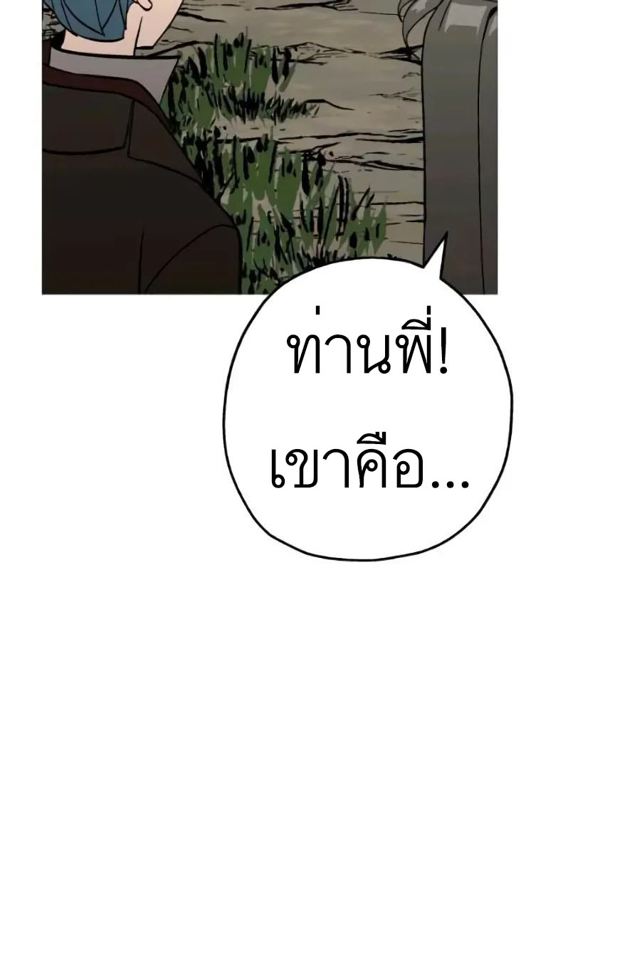 หน้า 67 จาก 110