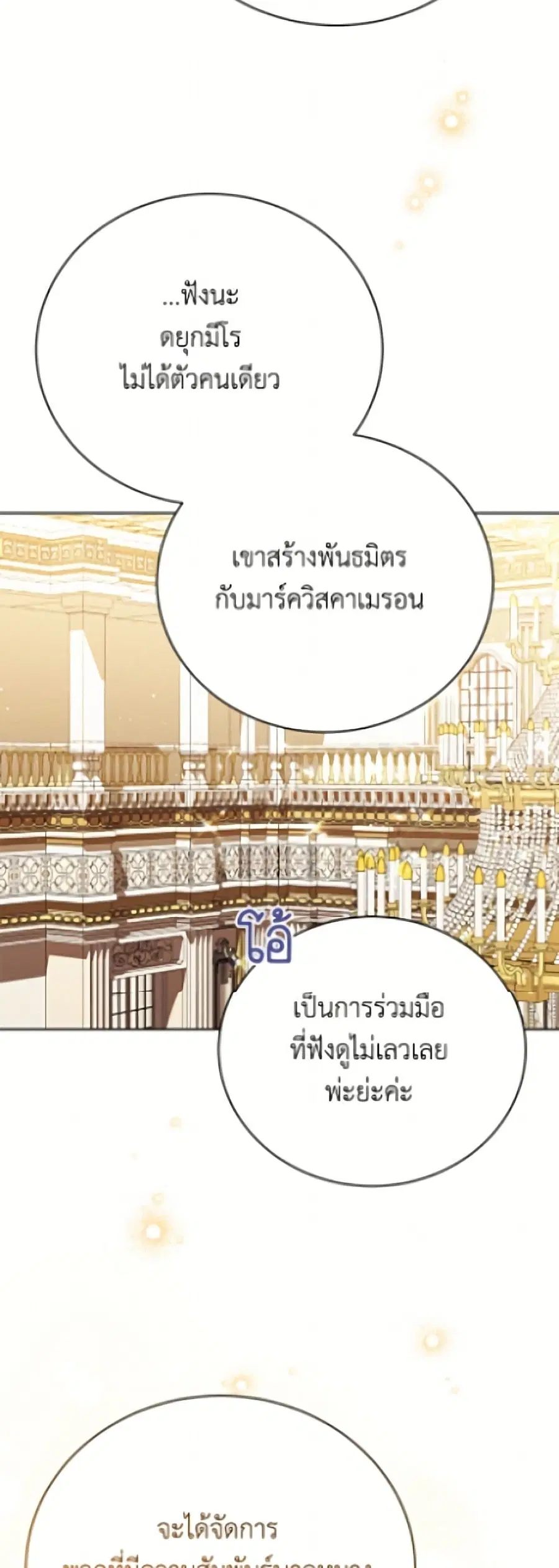 หน้า 27 จาก 52