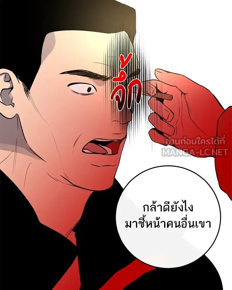 หน้า 36 จาก 126