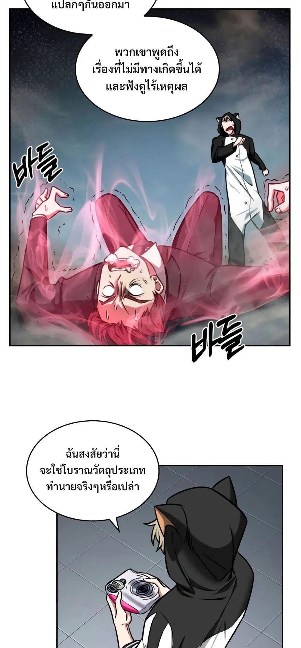 หน้า 11 จาก 50