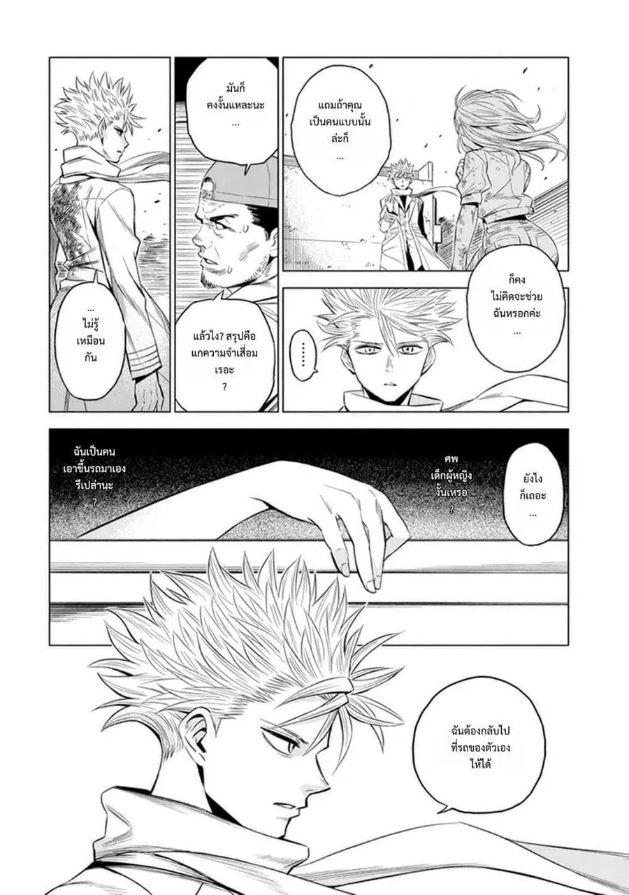 หน้า 9 จาก 26