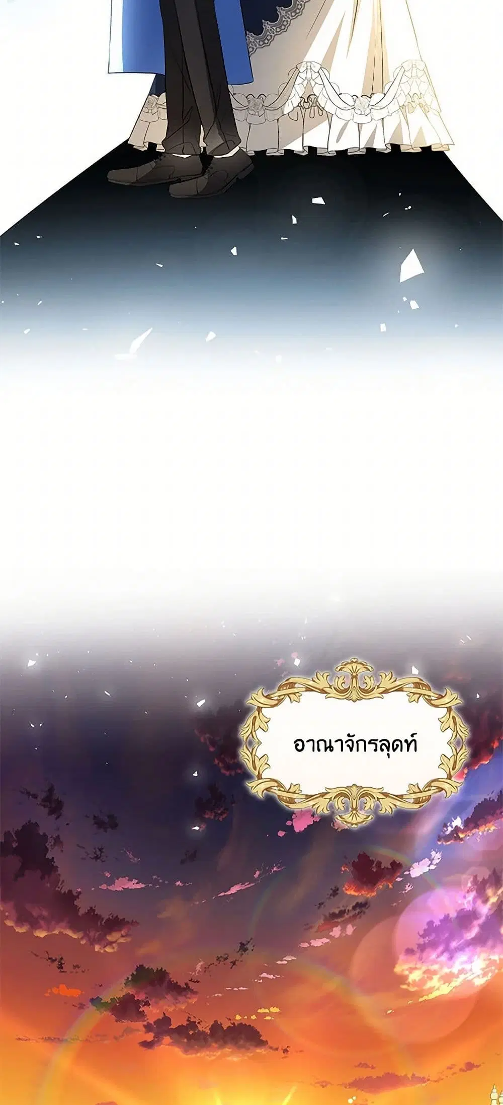 หน้า 35 จาก 39