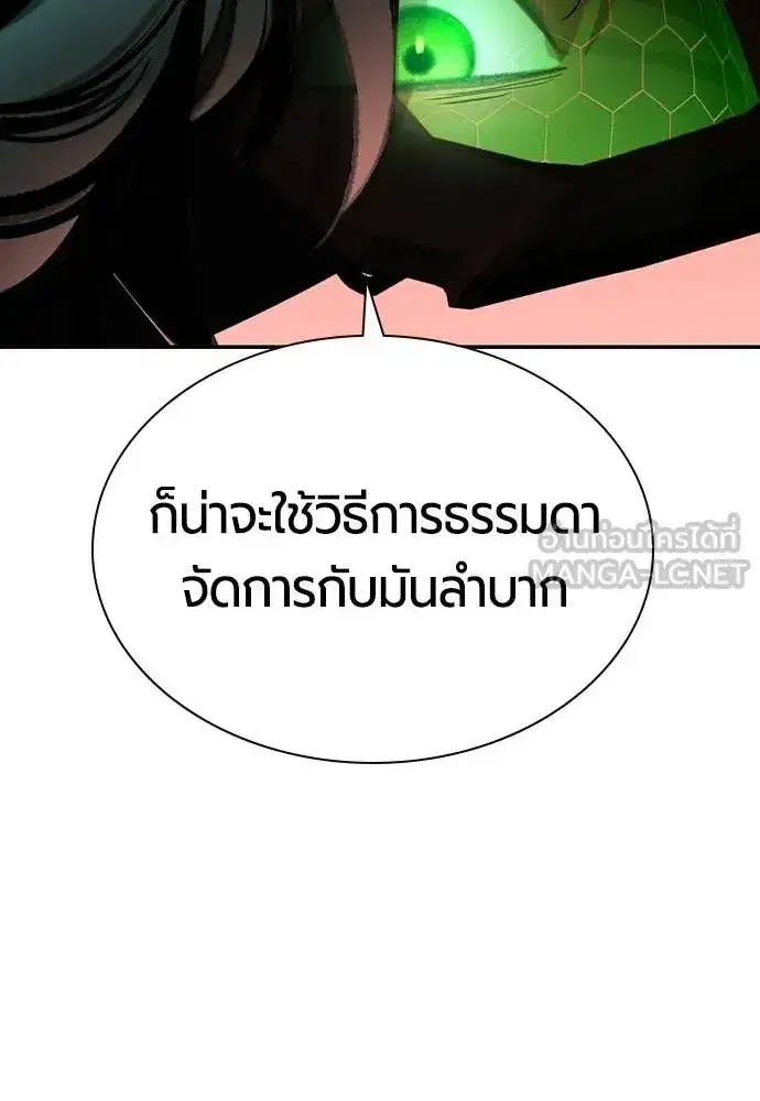 หน้า 68 จาก 192