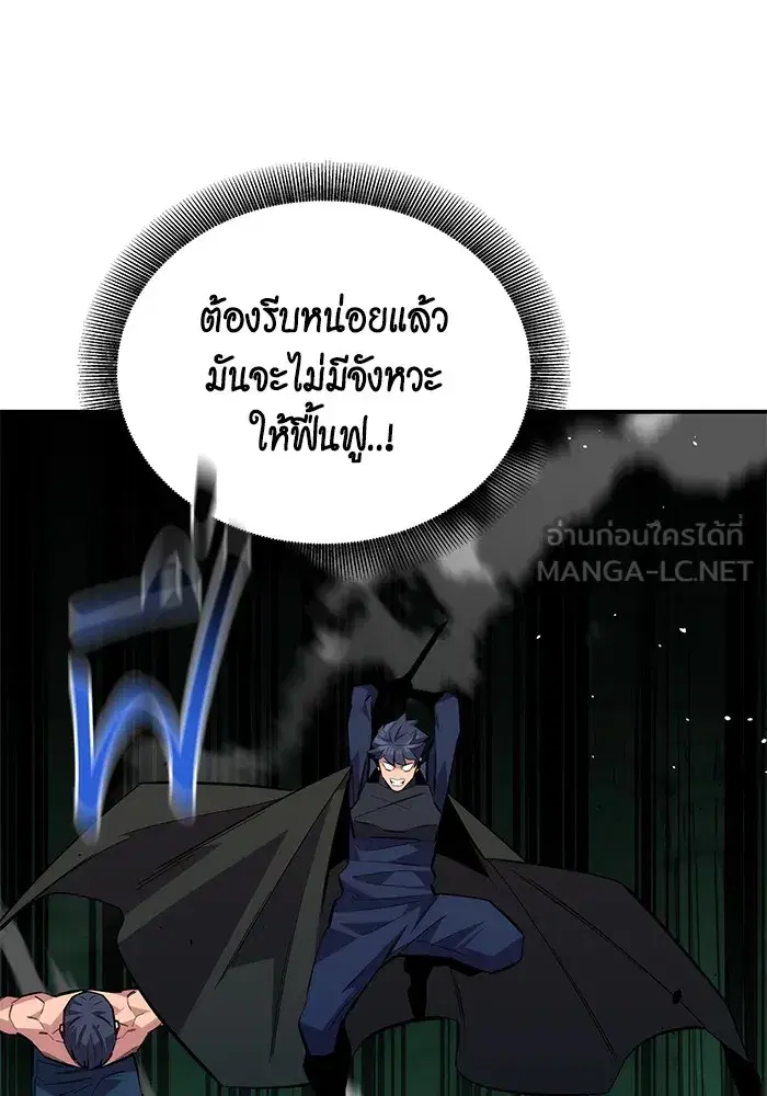 หน้า 128 จาก 152