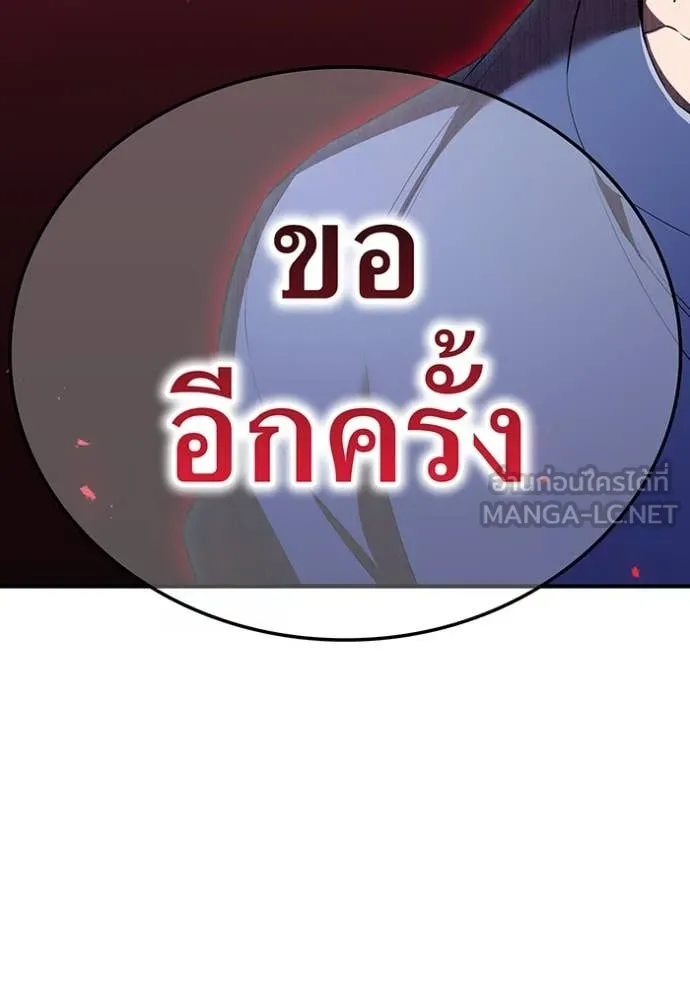 หน้า 54 จาก 176