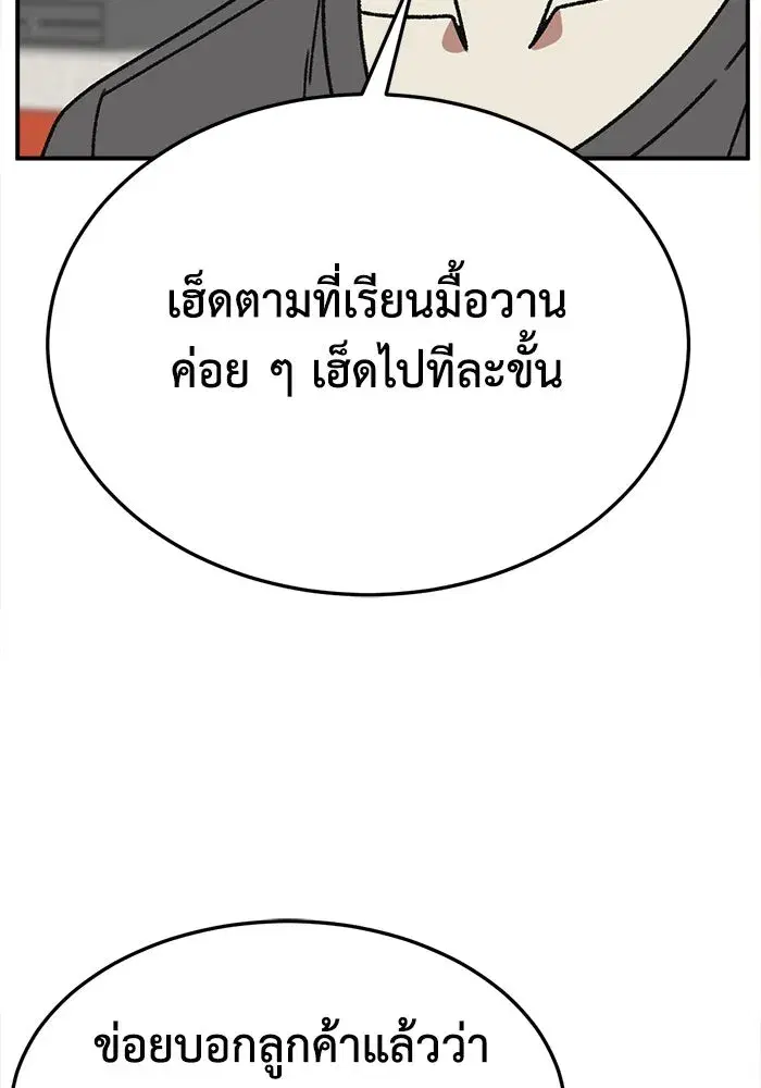 หน้า 29 จาก 175