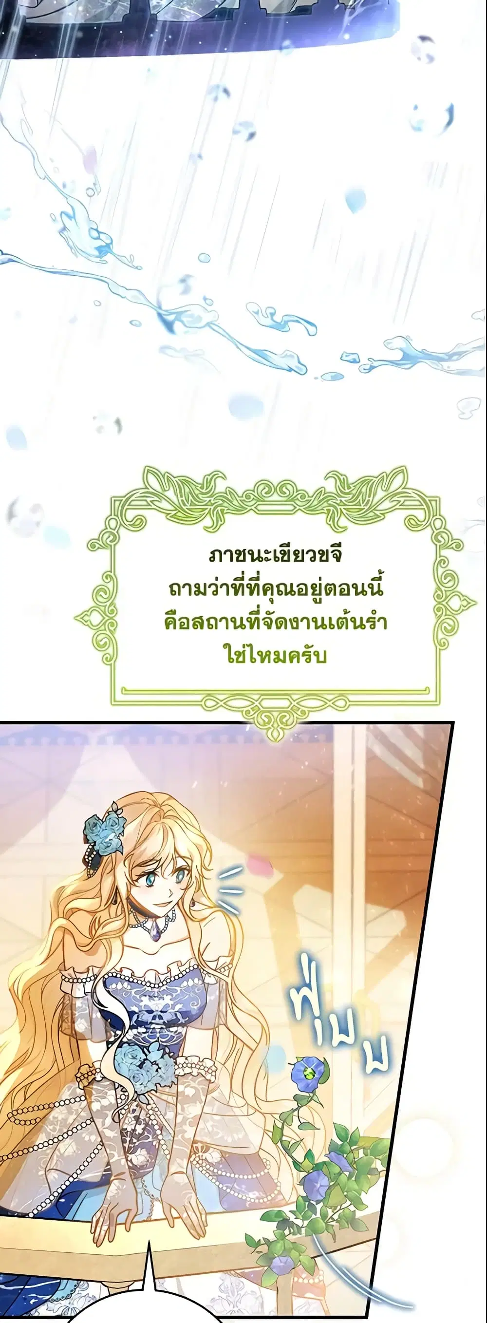 หน้า 45 จาก 51