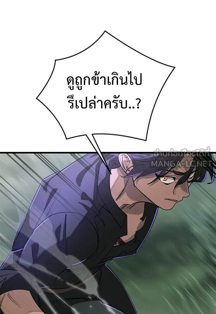 หน้า 74 จาก 185
