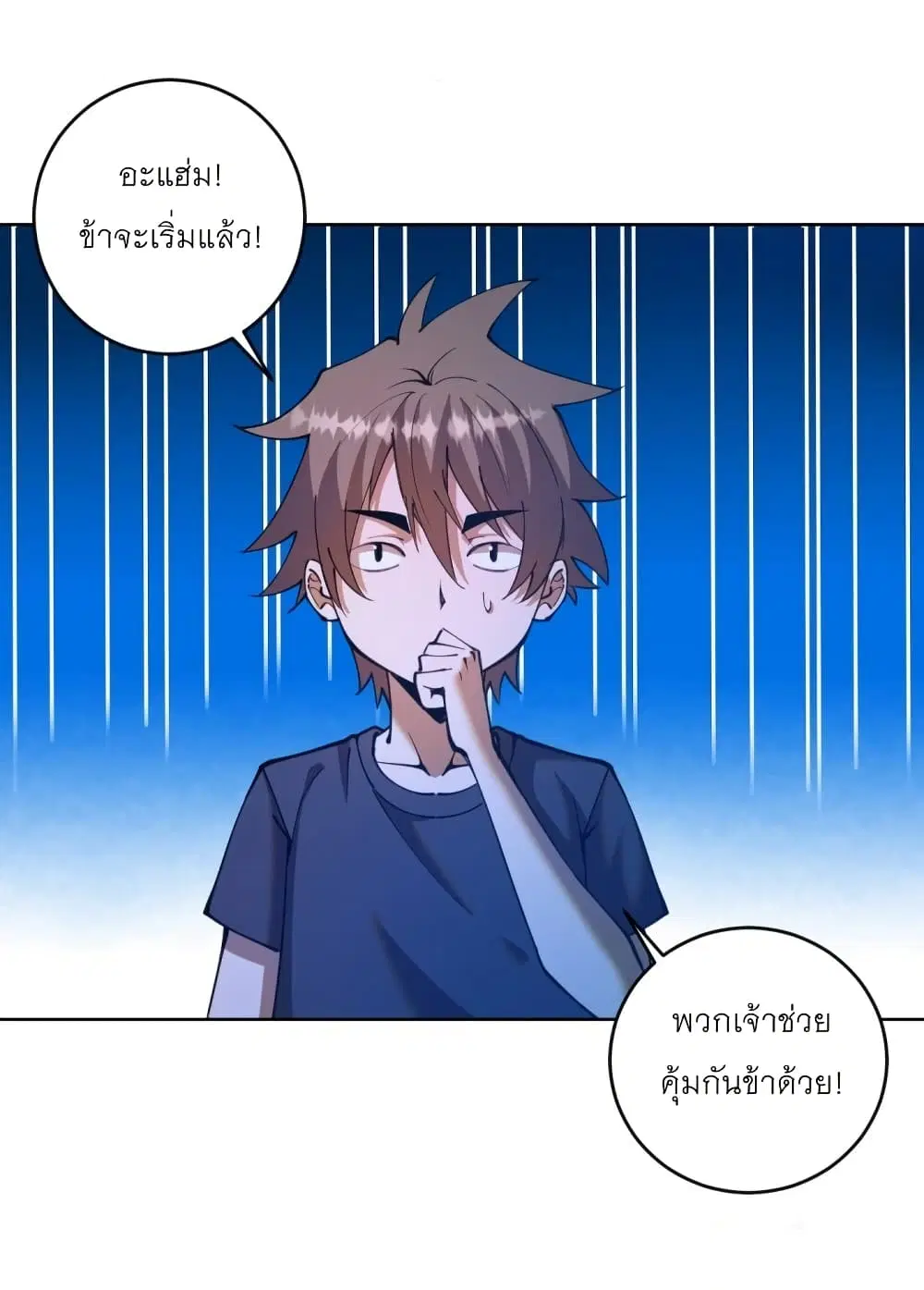 หน้า 3 จาก 35