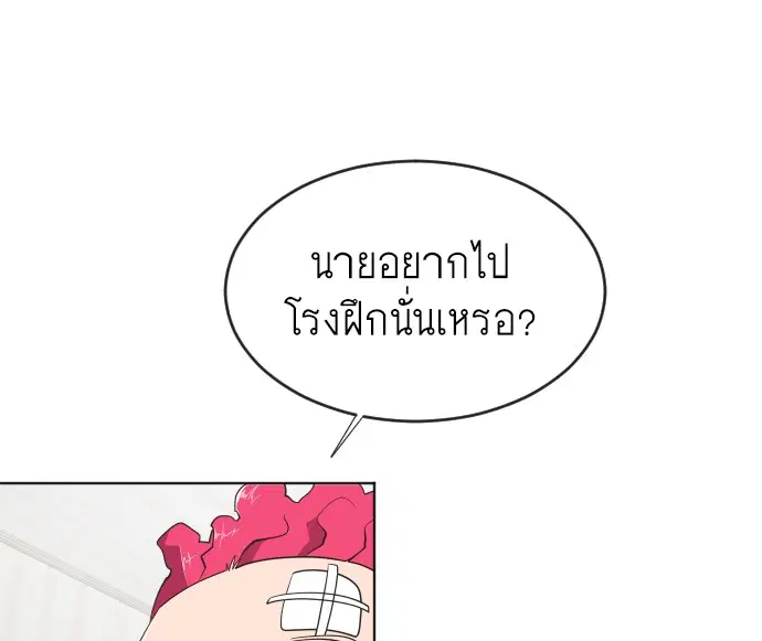 หน้า 27 จาก 126
