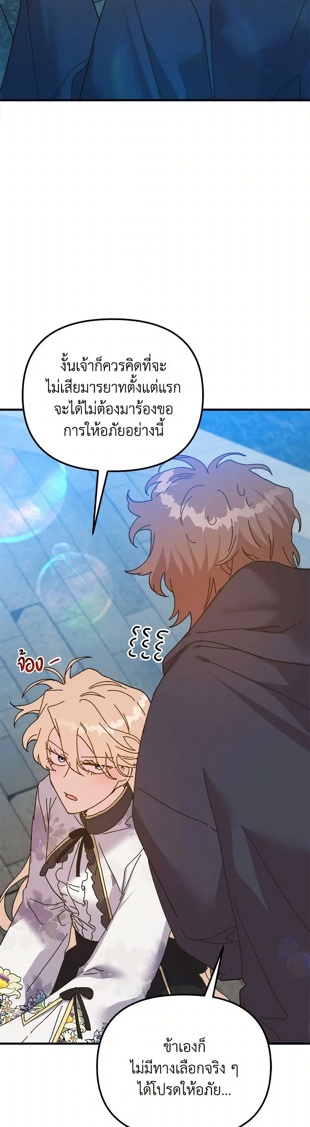 หน้า 34 จาก 41