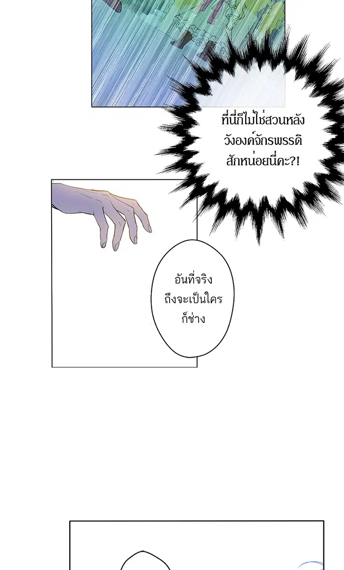 หน้า 21 จาก 57