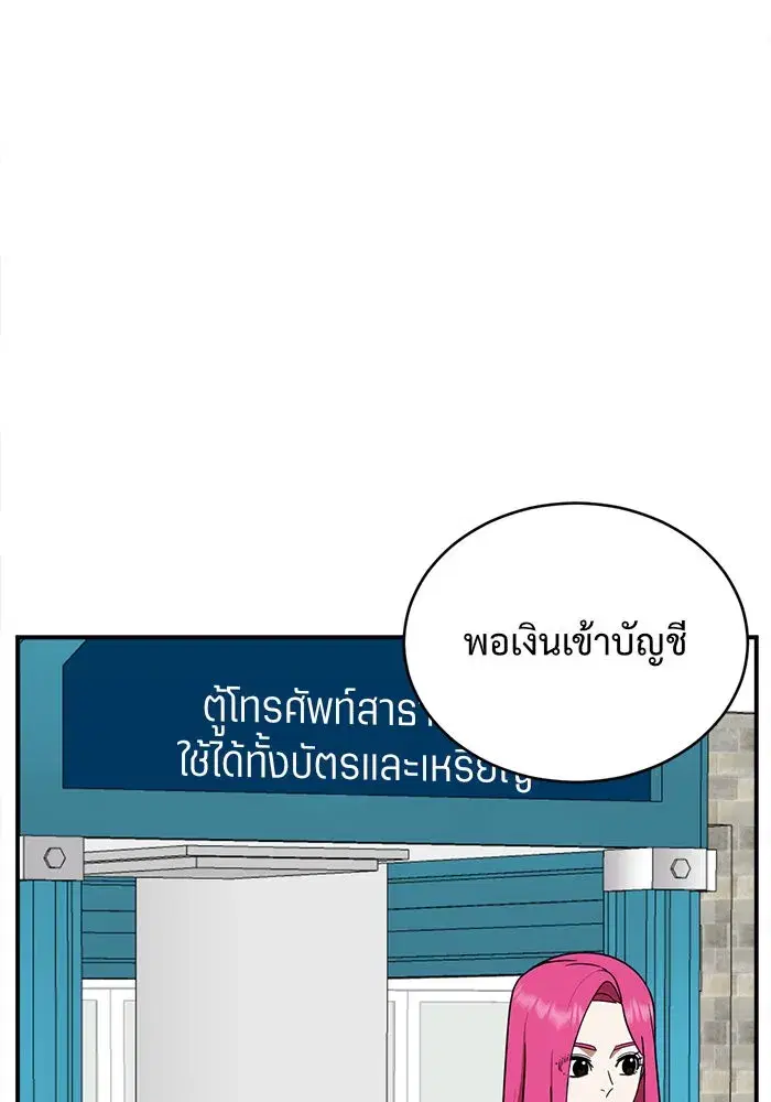 หน้า 131 จาก 164