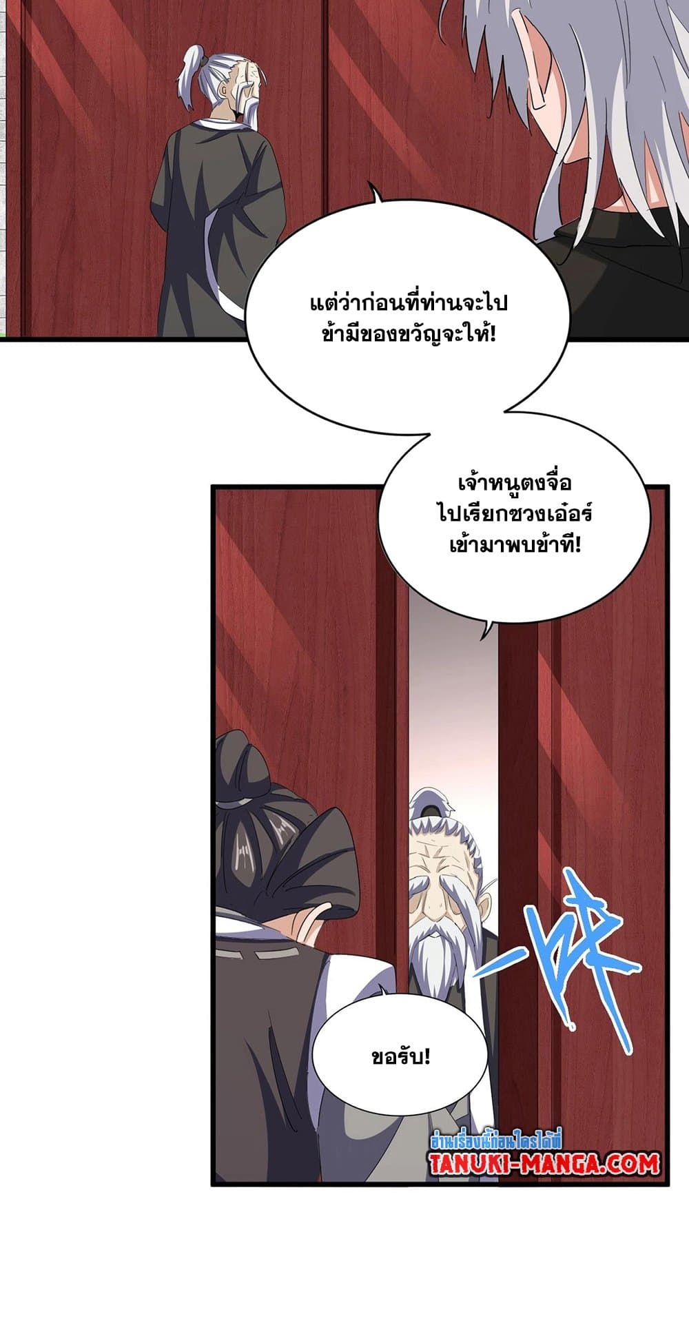 หน้า 22 จาก 40
