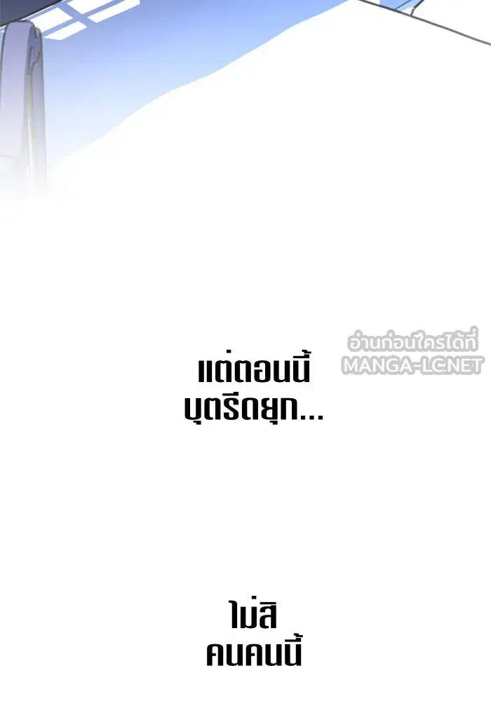 หน้า 132 จาก 158